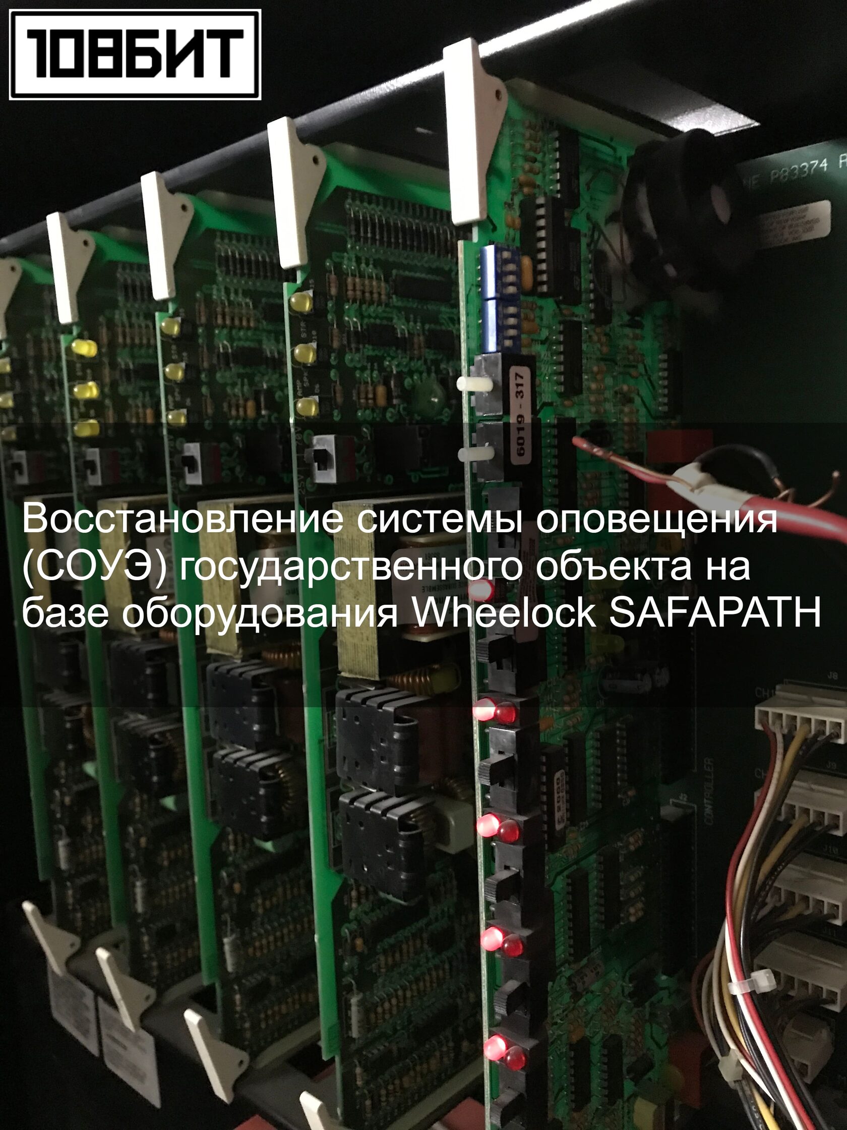 Arm серверы