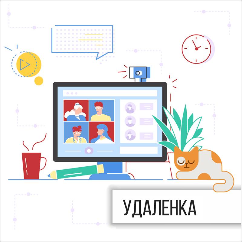 Картинка поиск работника