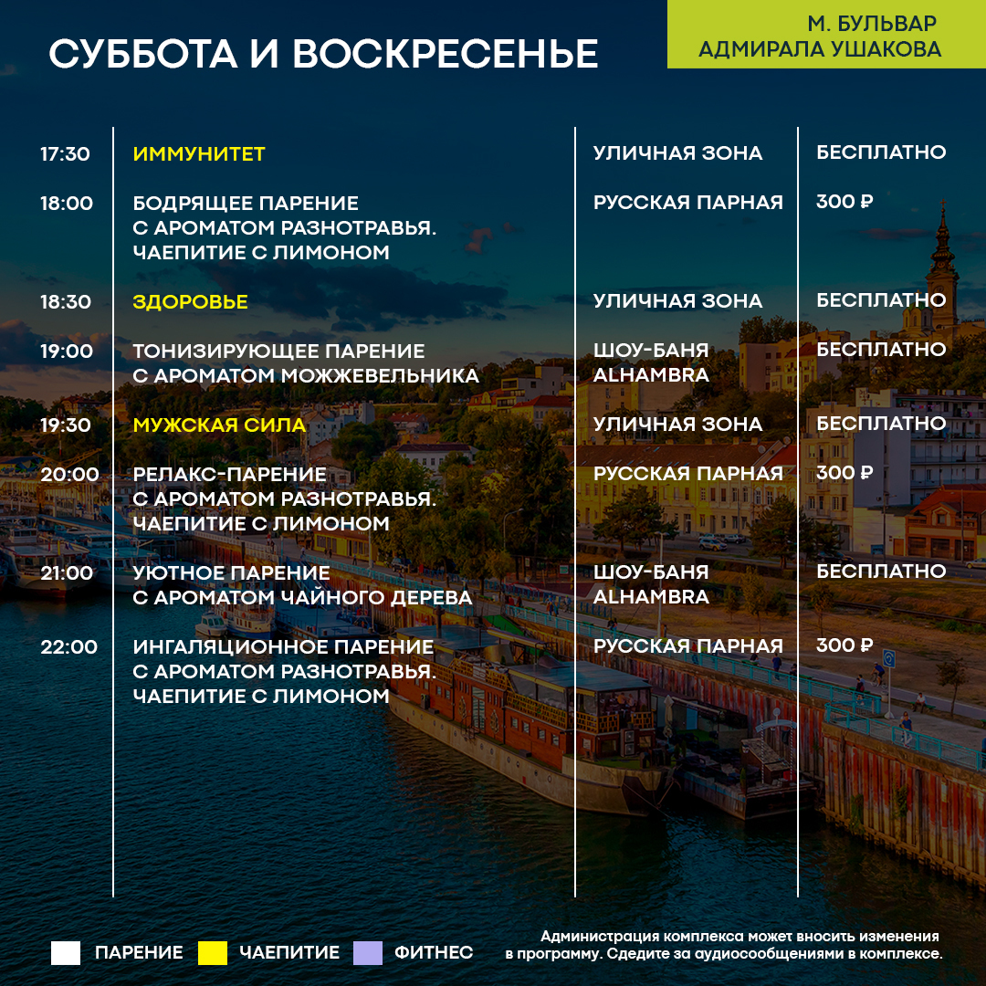 Термолэнд москва отзывы. Городской курорт termoland. Термолэнд Зеленопарк. Термолэнд Бутово фото. Зеленопарк Термолэнд фото.