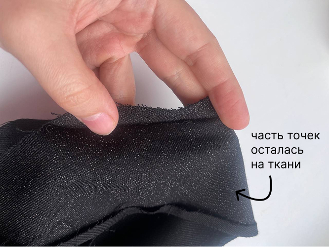 так выглядит ткань, от которой отклеился дублерин