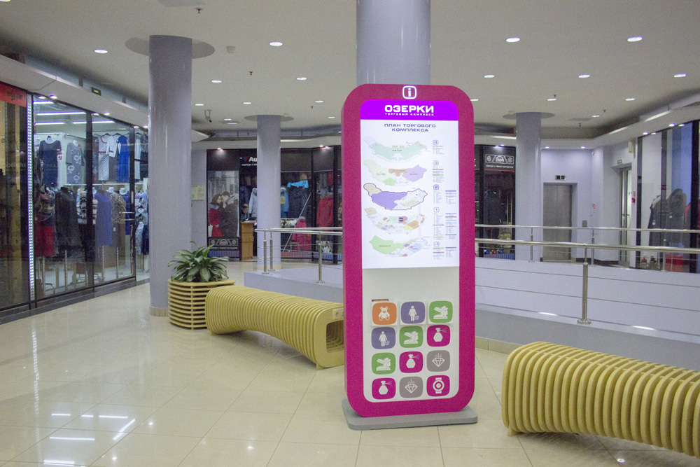 Печать тц. Печать тц. Островок печать на футболках. Порядок в тц мозаика. Стильный торговый остров.