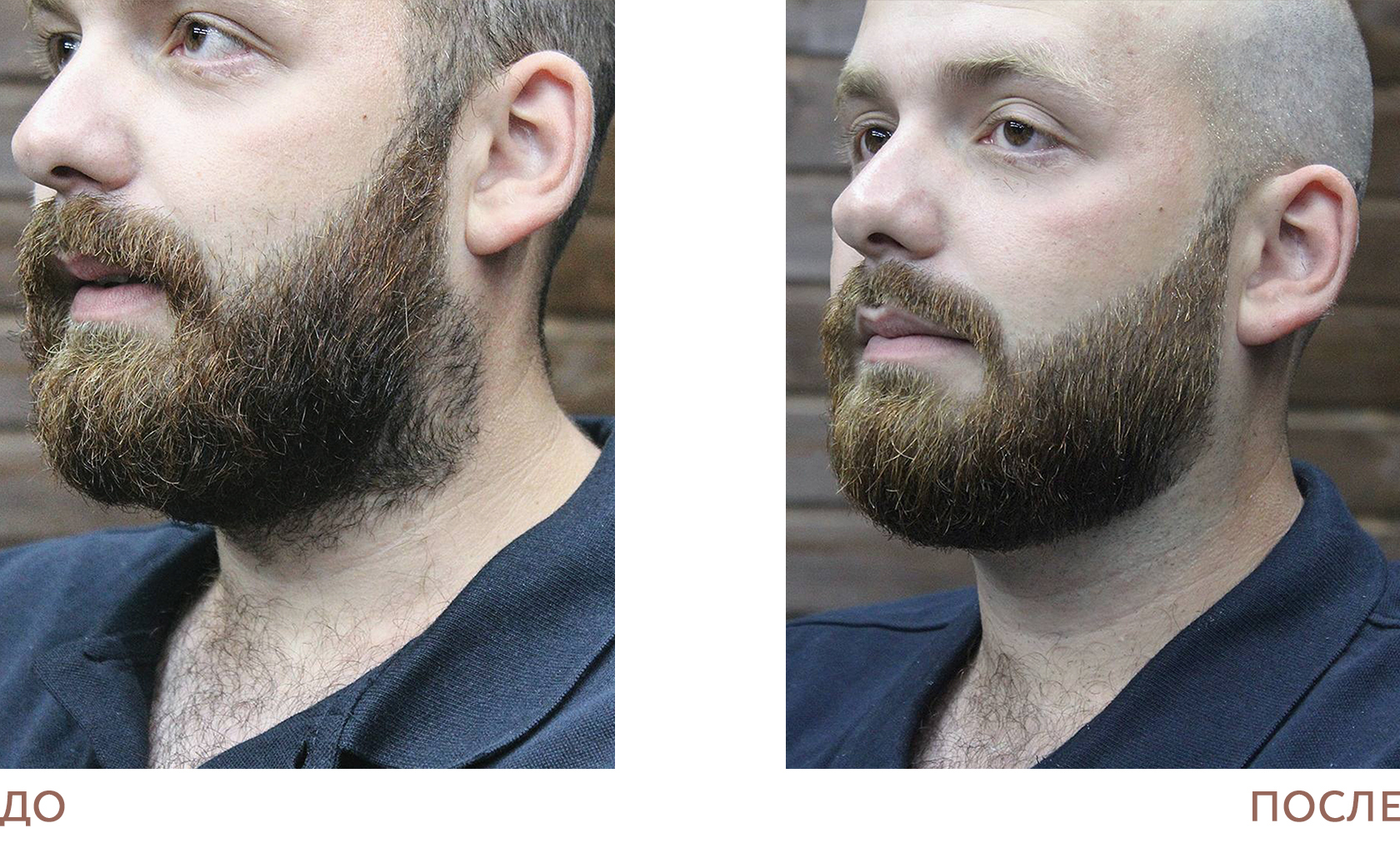 Моделирование бороды онлайн по фото