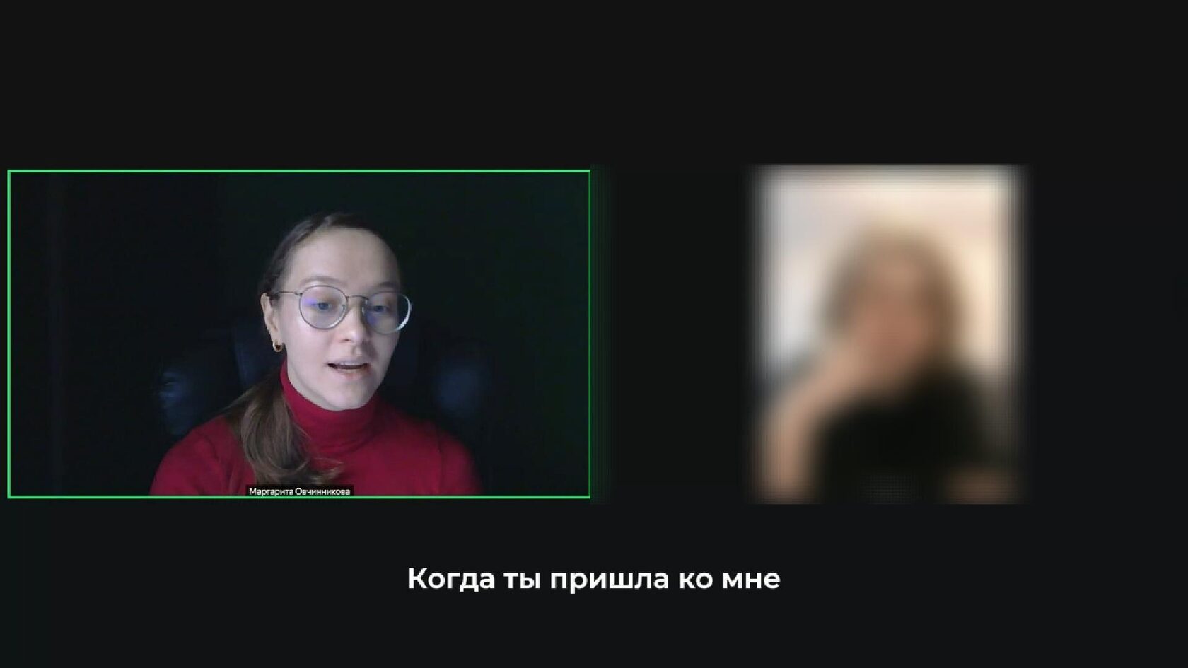 Видеоотзыв клиентки о работе со страхом петь на камеру и на сцене