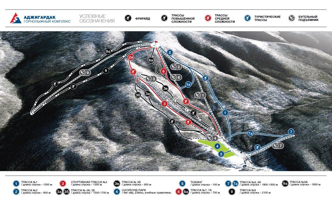 Длина спуска. Аджигардак горнолыжный комплекс трассы. Аша Аджигардак трассы. Аджигардак горнолыжный курорт схема трасс. Схема трасс Аджигардак горнолыжка.