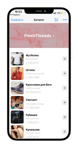 обновления Radist.Online починили баги и обновили уведомления