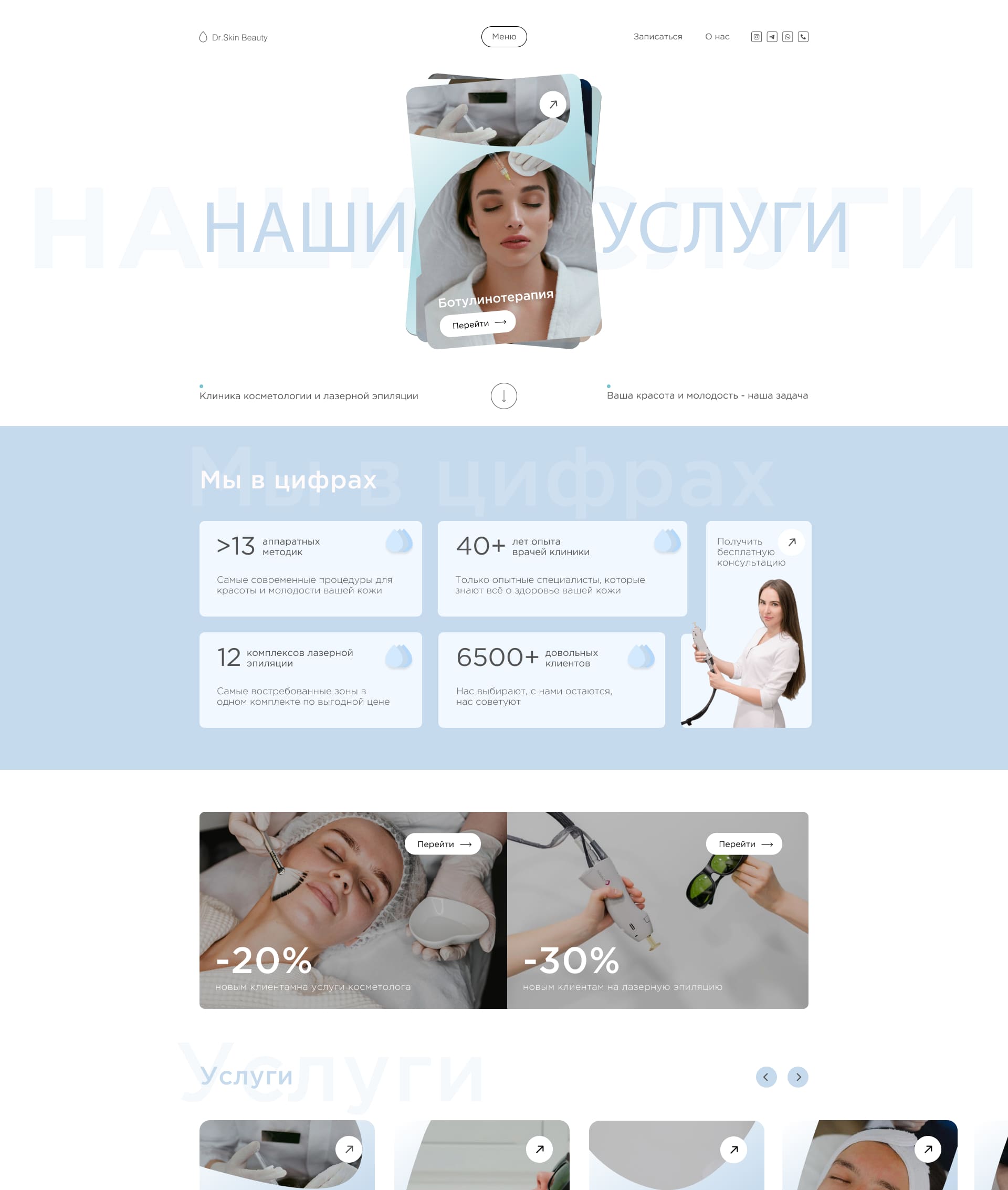 заказать сайт