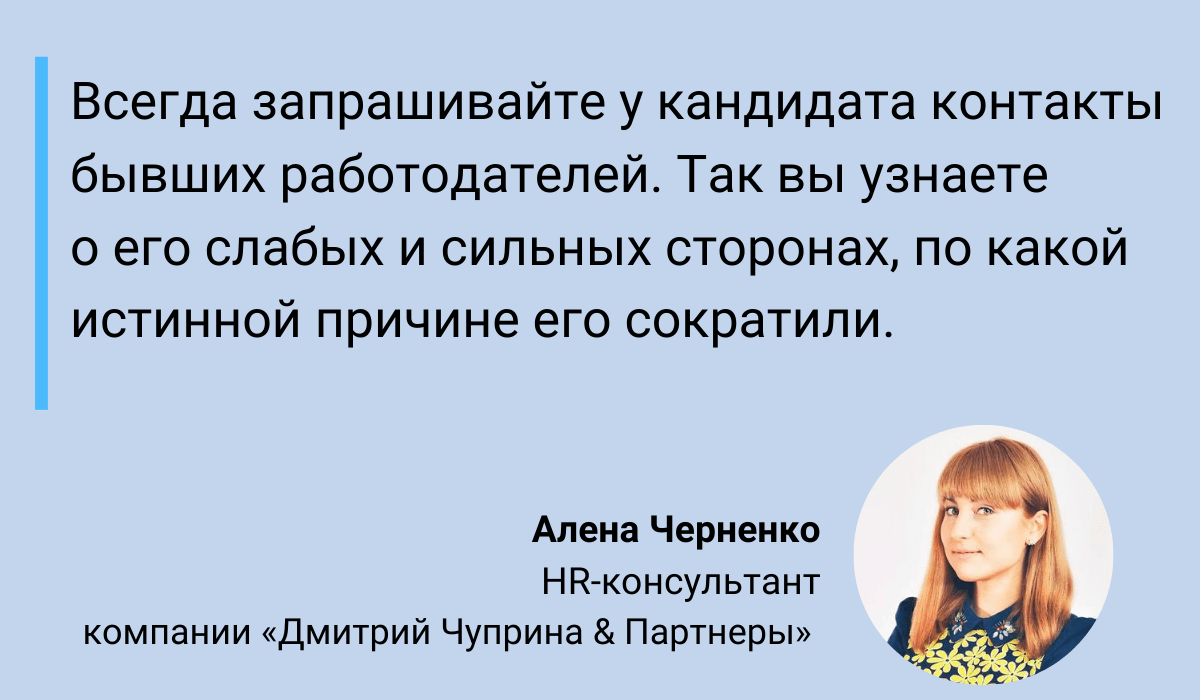 Методы Оценки Кандидата: 14 Крутых Способов, Как Оценить Кандидата