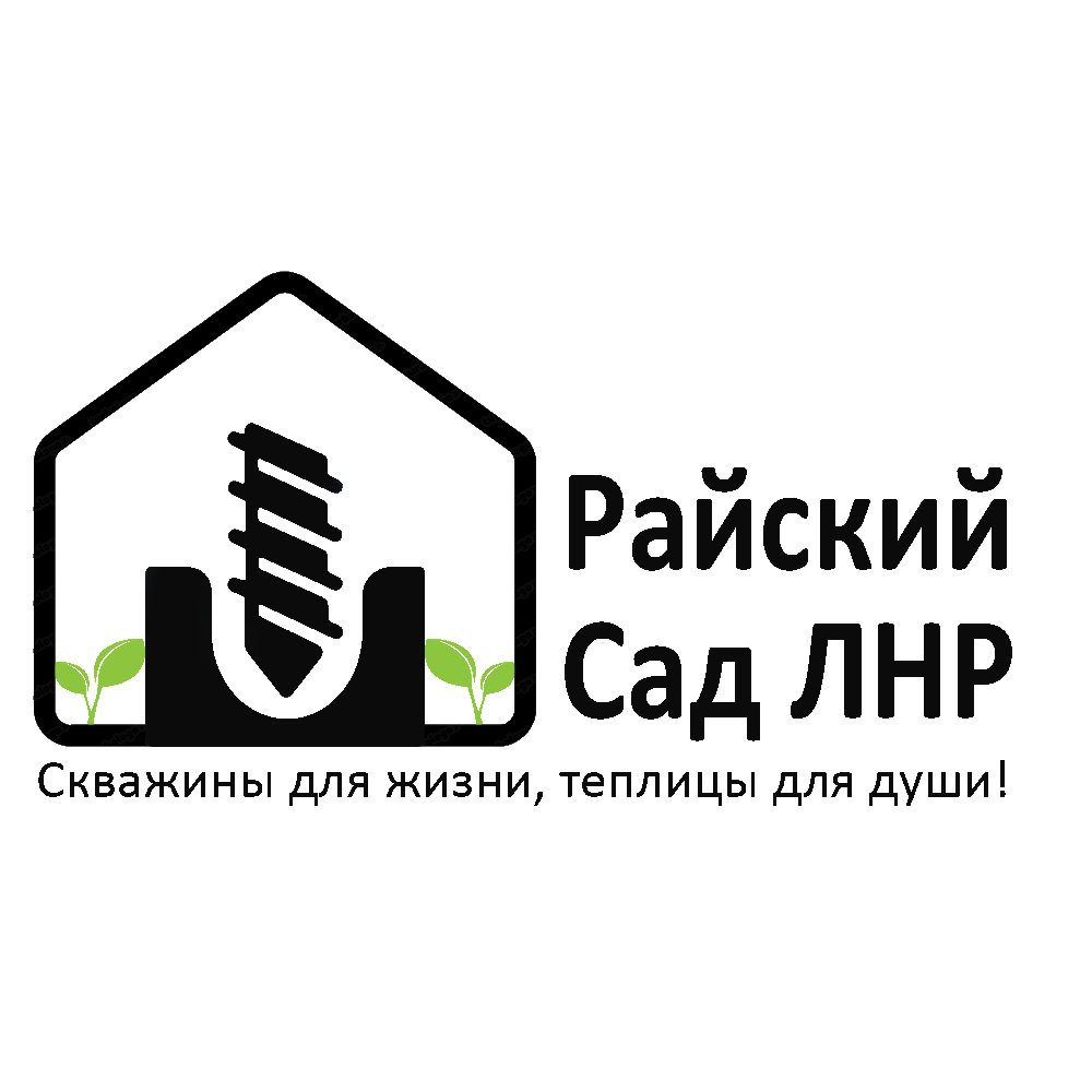 Райский Сад ЛНР