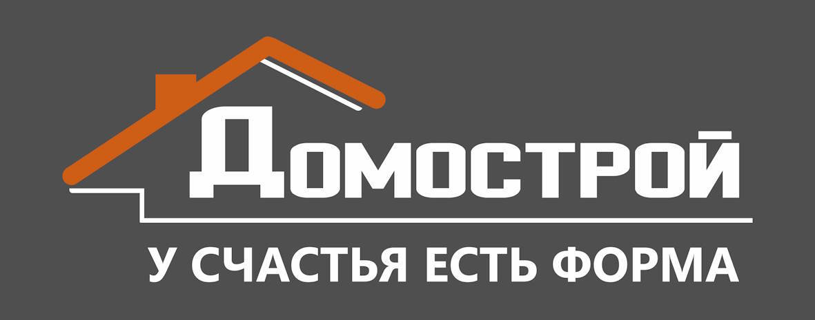 Домострой