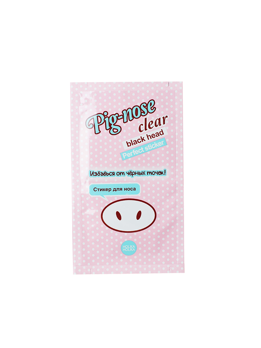 Pig nose clear black head steam starter отзывы фото 107