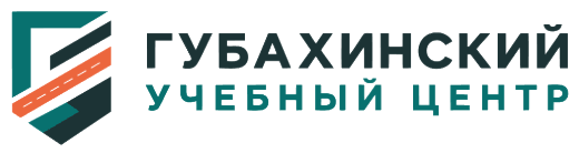 Губахинский учебный центр