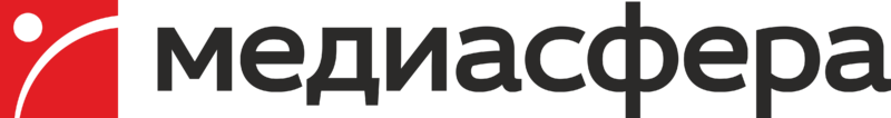 Медиасфера