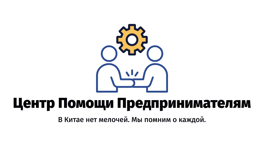CHINESE SHIXIN Logo