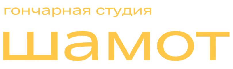 Гончарная студия