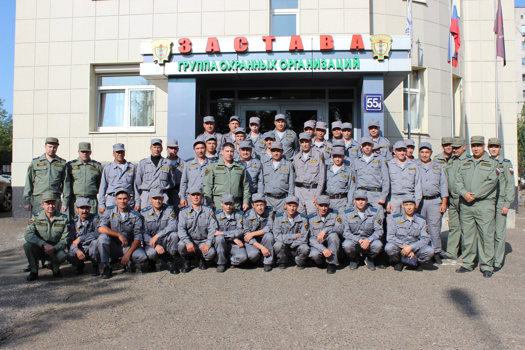 Магазин Батальон Казань Официальный Сайт