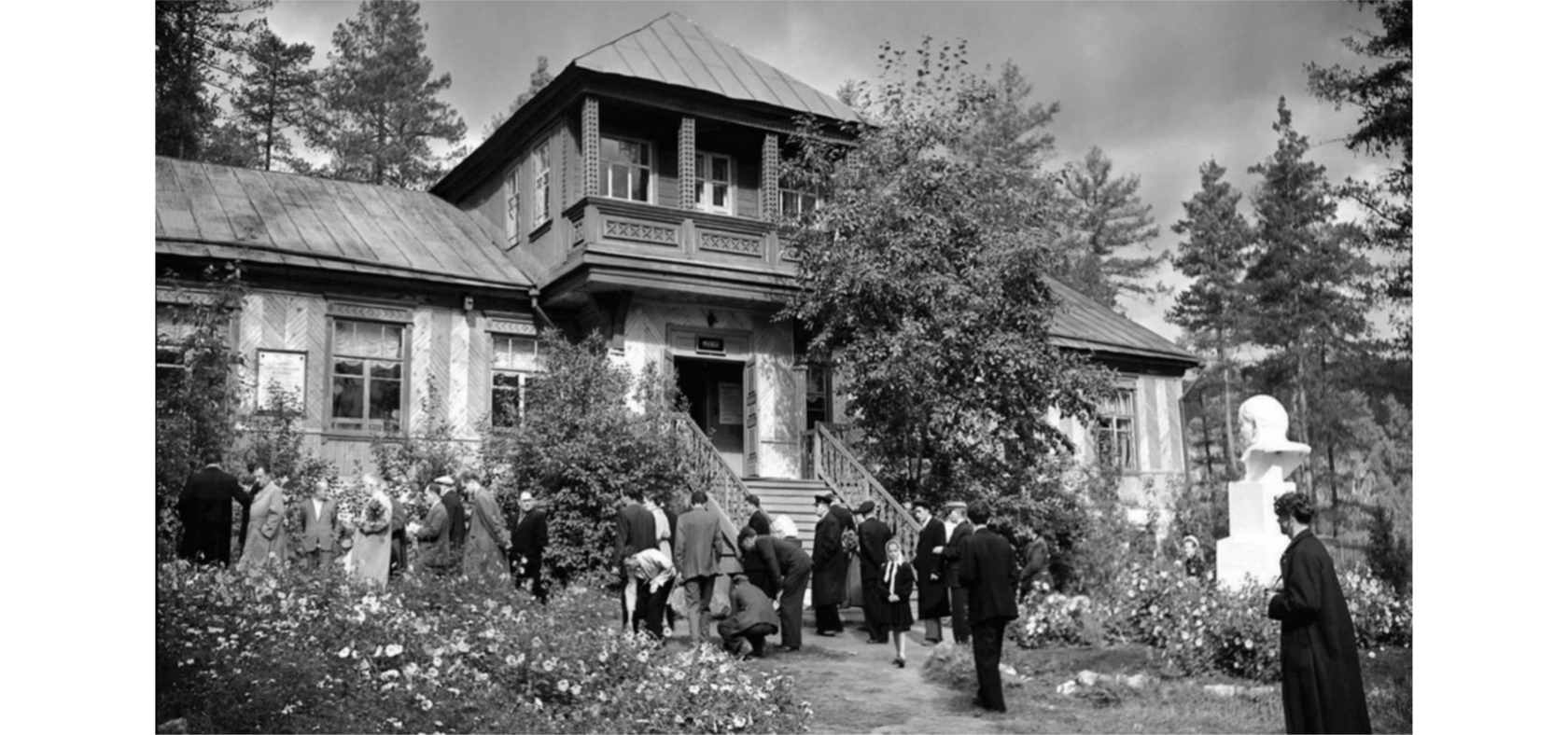 Заповедник созданный в 1935. Ильменский заповедник старое здание музея. Ильменский государственный заповедник музей старое здание. Ильменский заповедник 1920 год. Миасс в 19 веке.