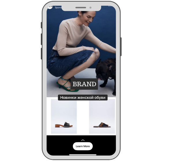 Сторис для брендов