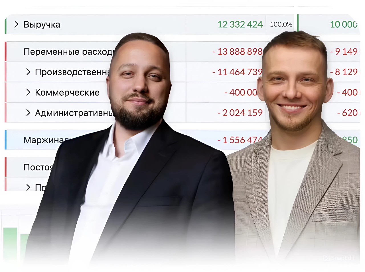 Standfin