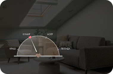 Скидочная карта