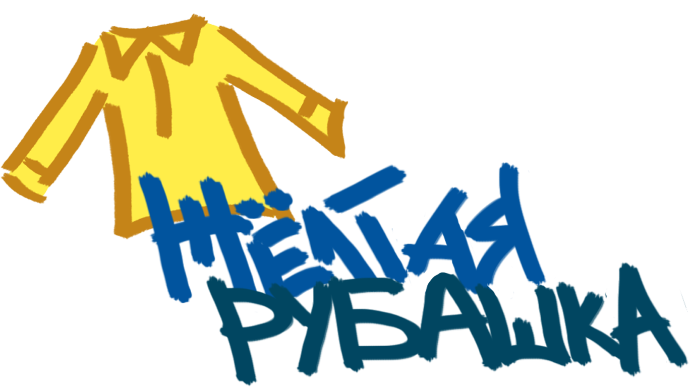 Значимые места московского авангарда