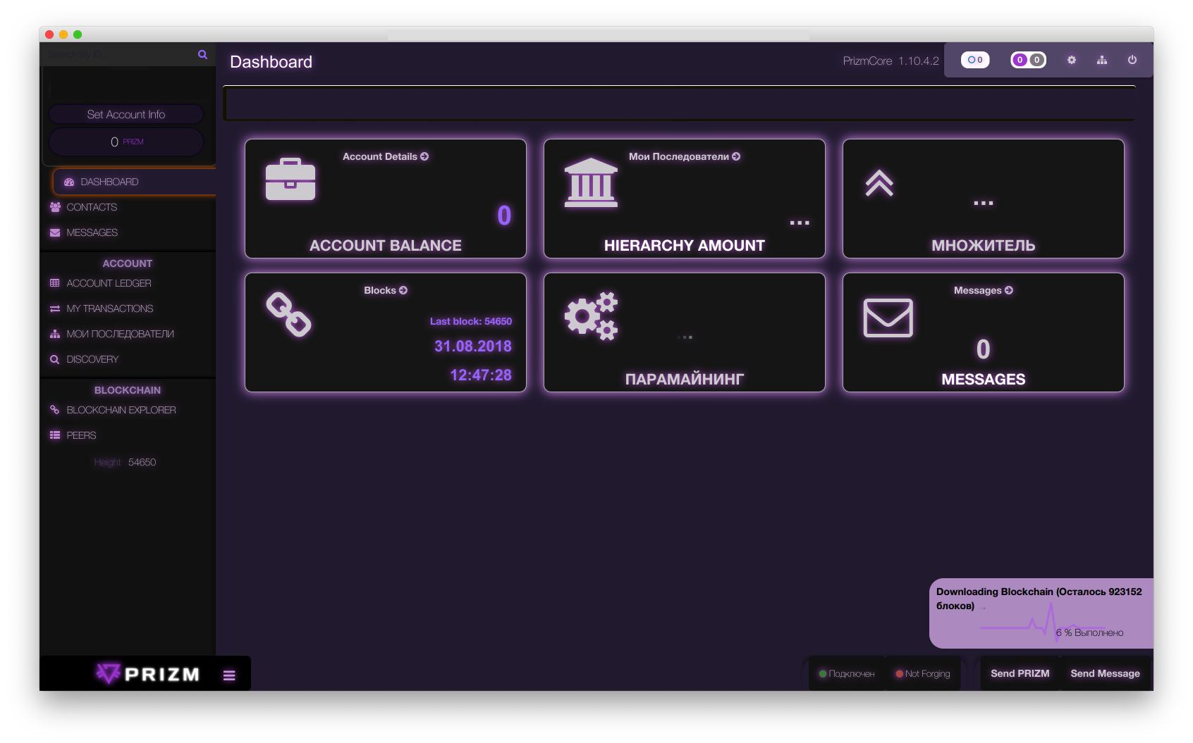 создание кошелька prizm