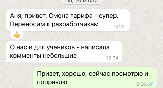 отзывы о веб-дизайнере, отзывы о дизайнере сайтов