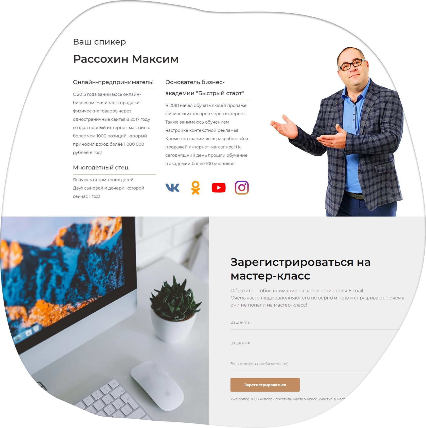 лендинг на тильде цена