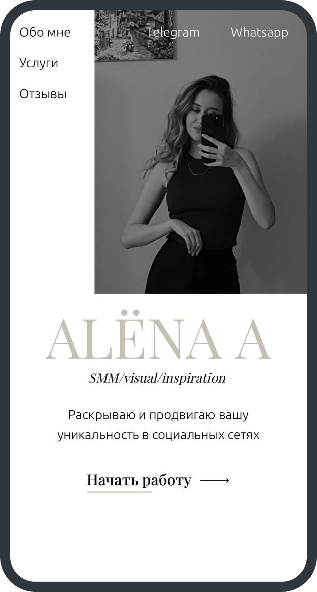 Мокап дизайна сайта арт студии Даниелян в Ереване. Разработка сайта в Тильда и Фигма. Десктопная версия.