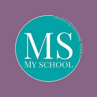 MySchool - место, где языки обретают голос