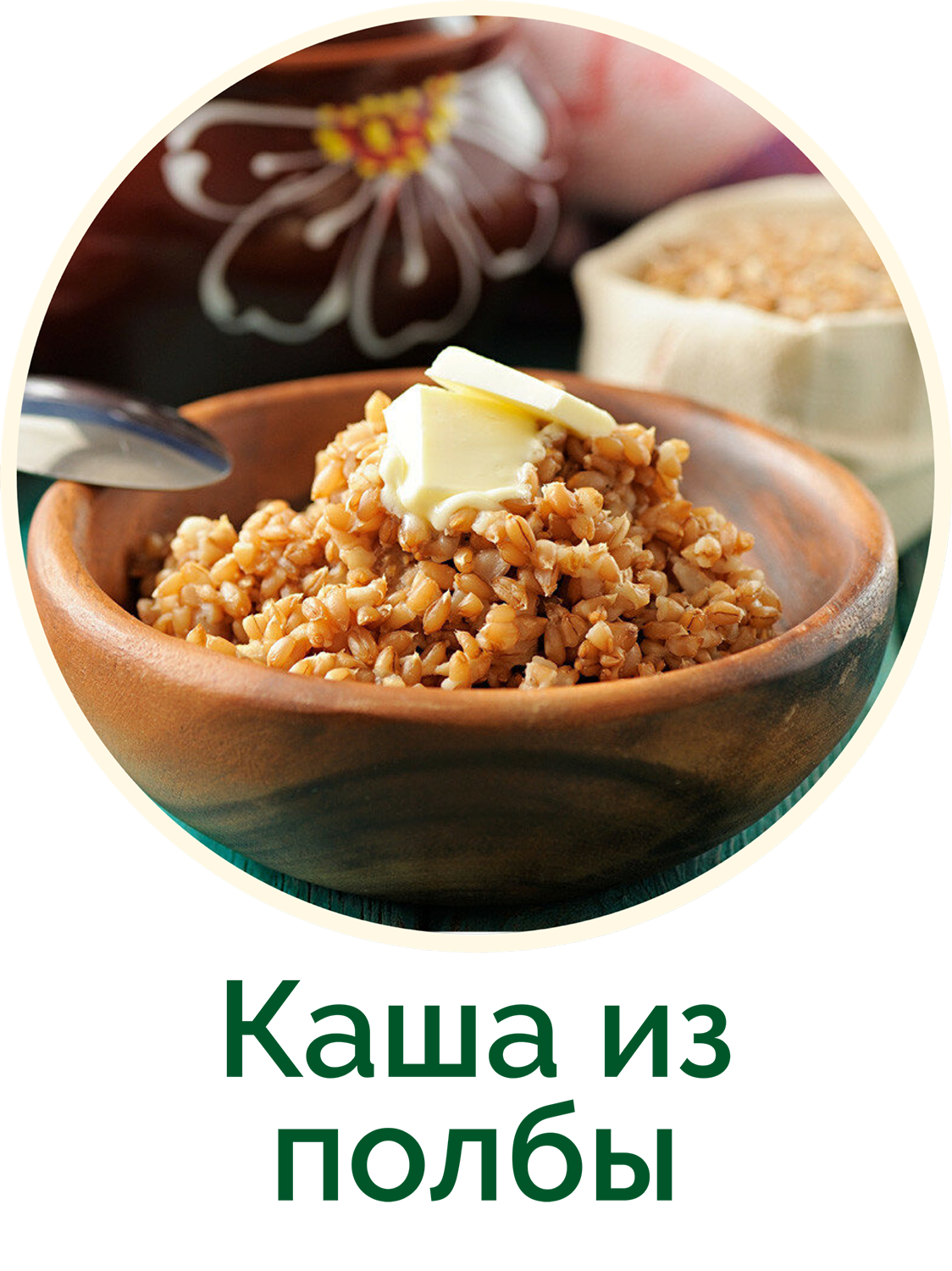 полезный завтрак рецепты, здоровый завтрак, полезный завтрак рецепты на каждый день, пп завтраки для похудения рецепты простые, рецепты вкусных пп завтраков, завтраки на диете рецепты, диета волкова, завтрак по волкову, рецепты волкова