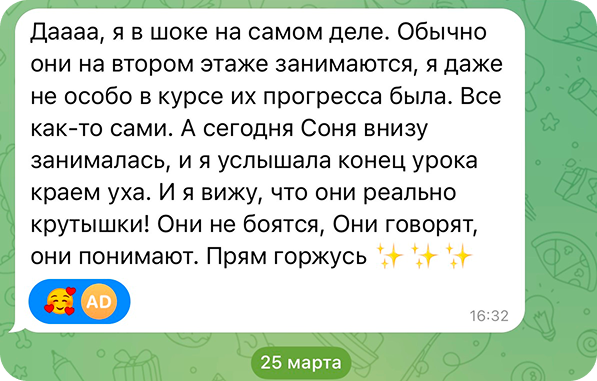 Отзыв