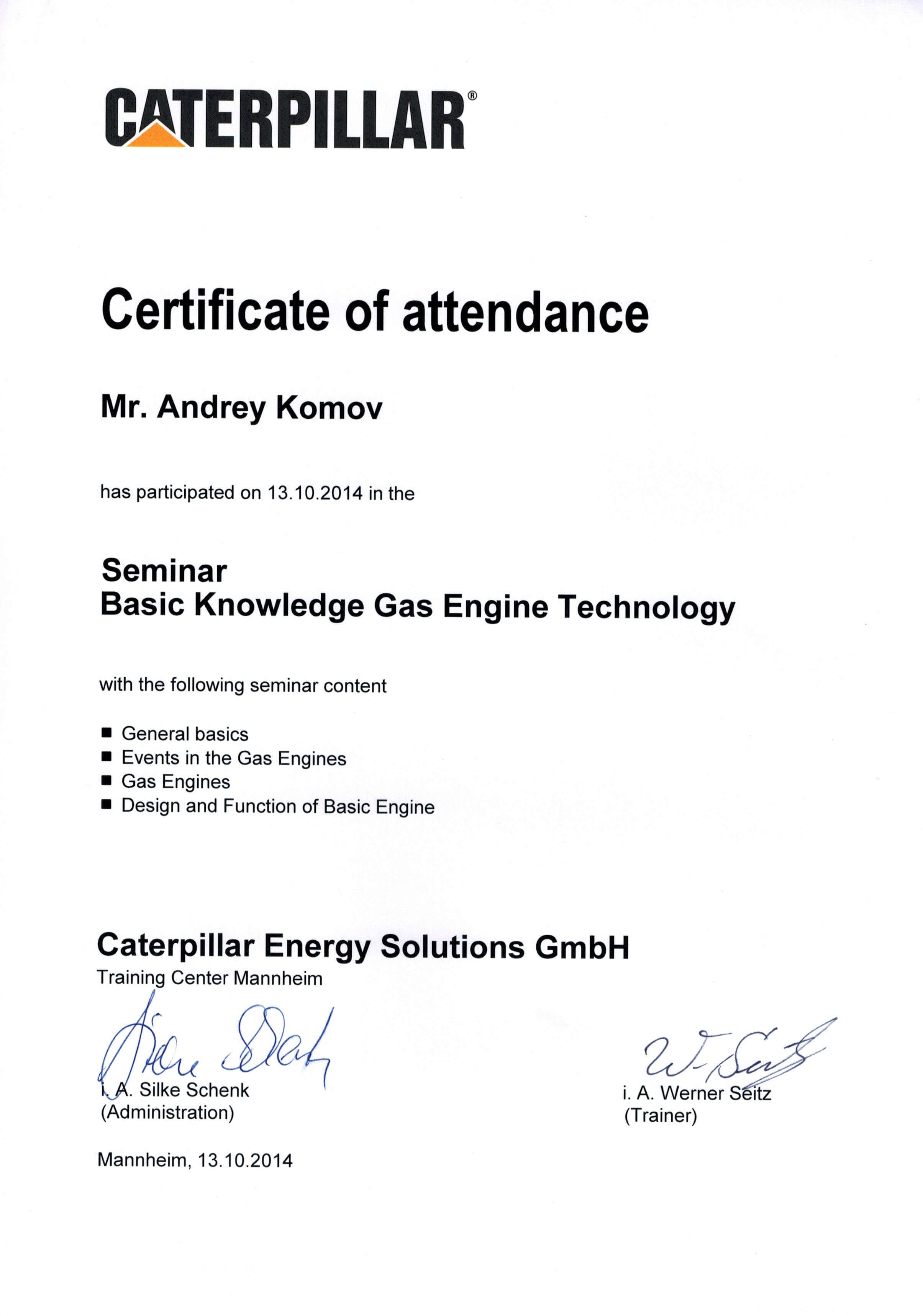 Сертификат обучения сотрудника