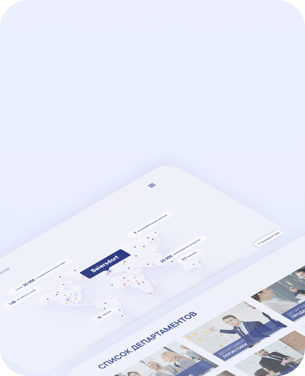 Welcome Book для улучшения процесса онбординга: создание велком бука ...