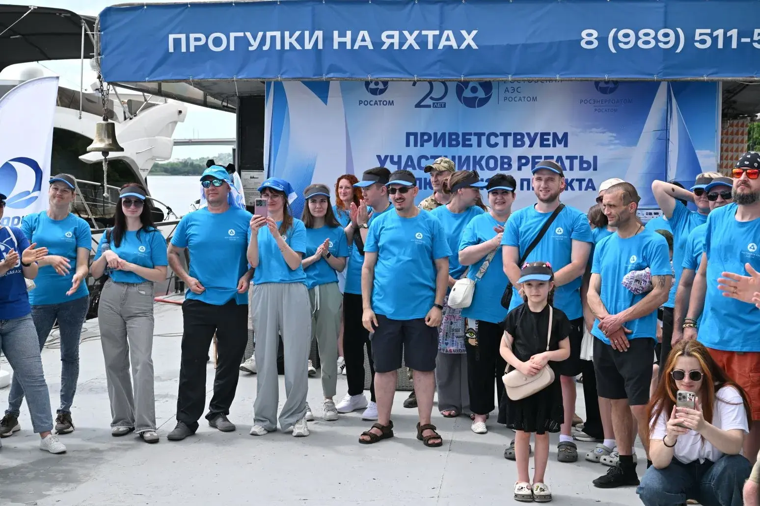 Участники регаты