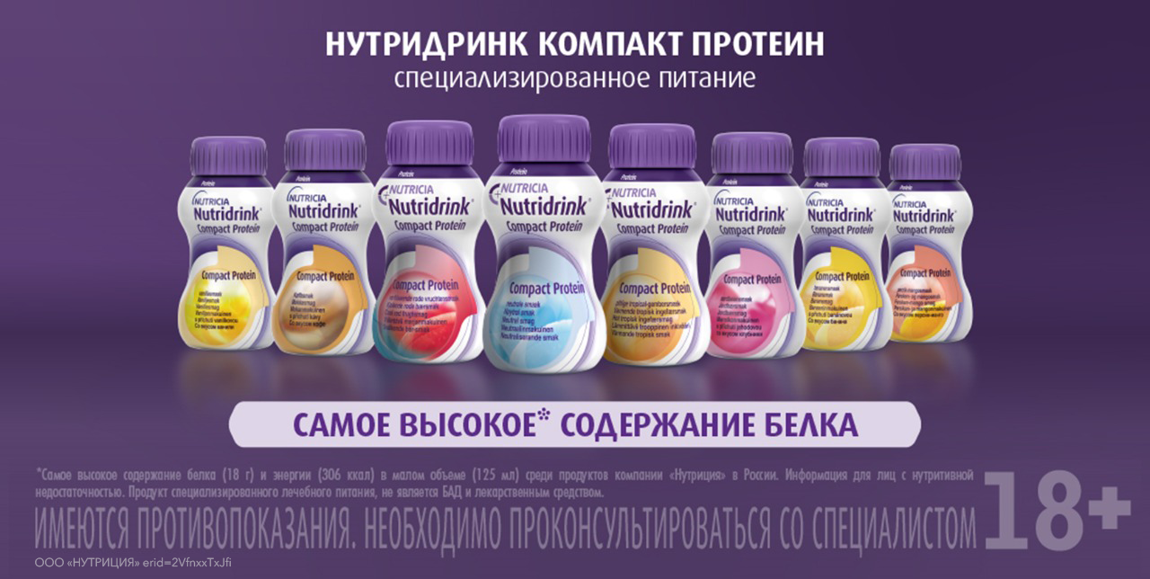 Мобильный баннер 1