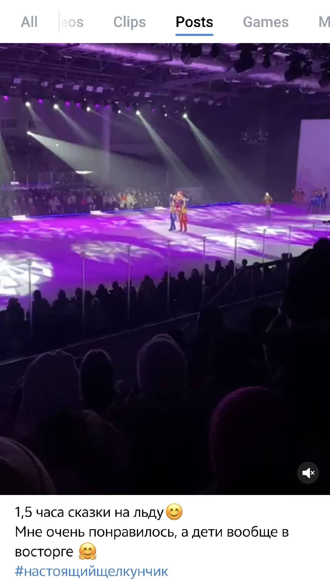 Отзыв 9