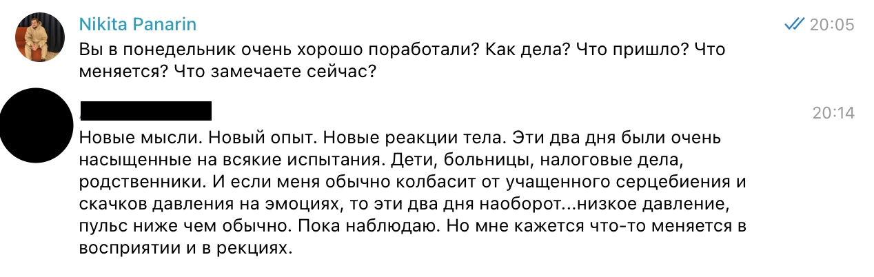 Она мечтала полететь на этот семинар, но вдруг…, изображение №1