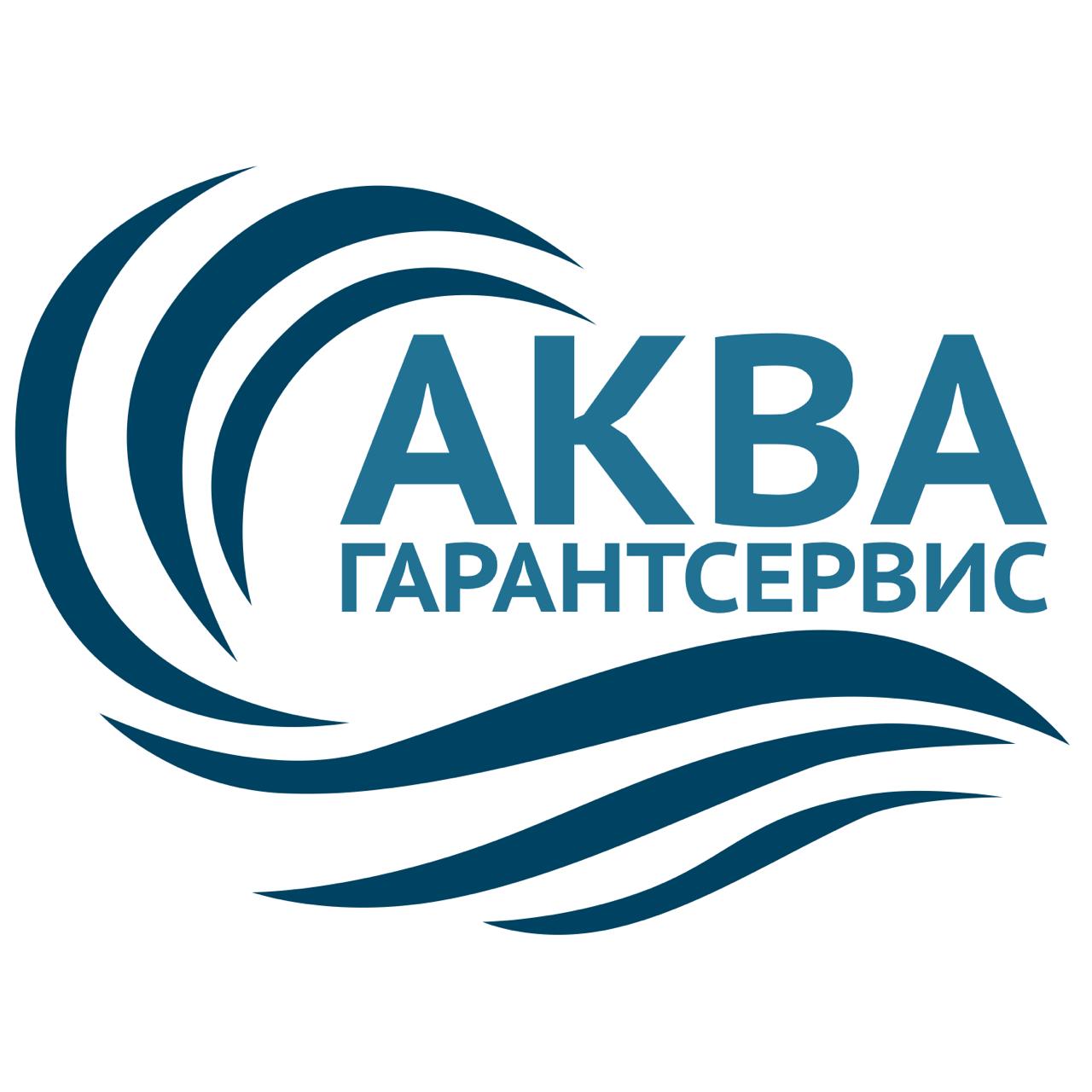 Лого АкваГарантСервис