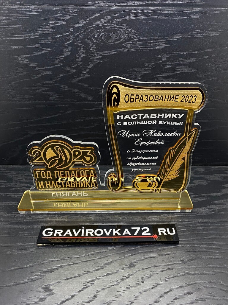 Gravirovka72.ru