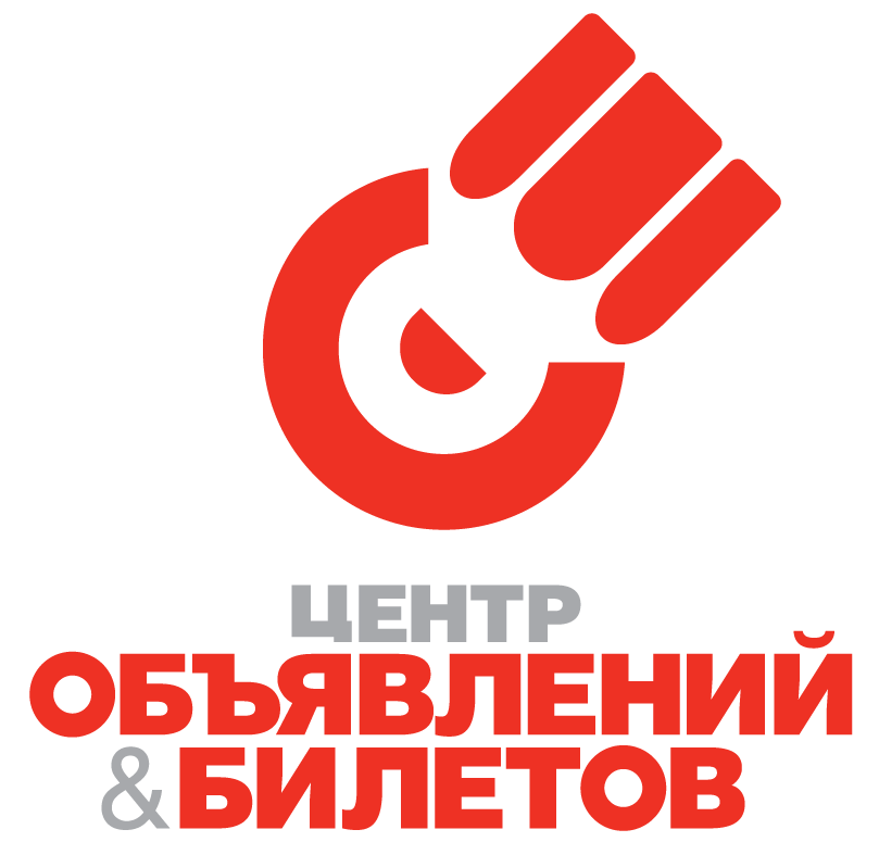 Центр объявлений. Логотип Афонтово Красноярск. Афонтово реклама. Здание Афонтово Красноярск.