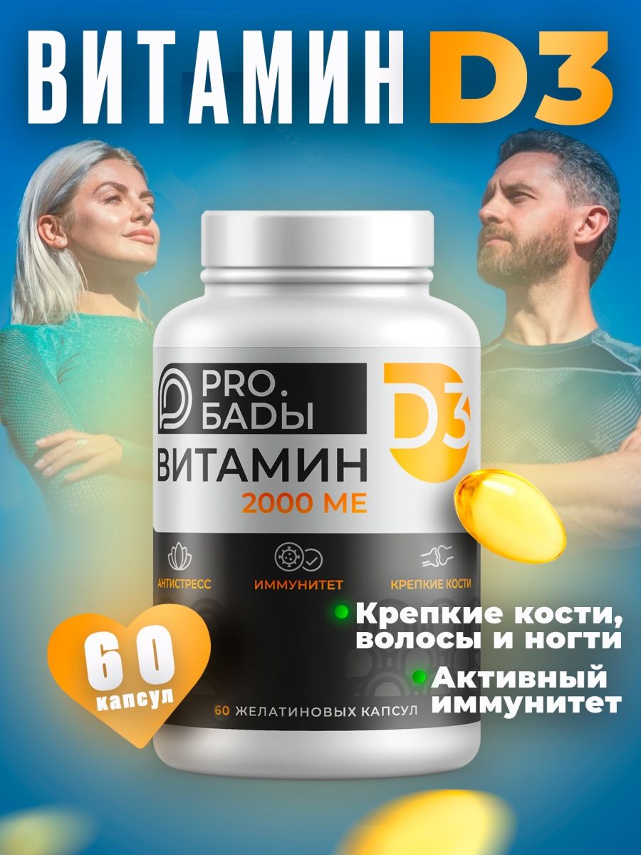 Нейрокомплекс с уридинмонофосфатом. Нейрокомплекс. Уридинмонофосфатом