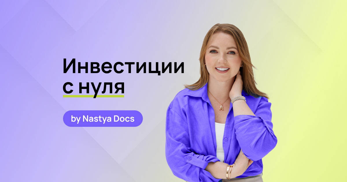investlegko.ru