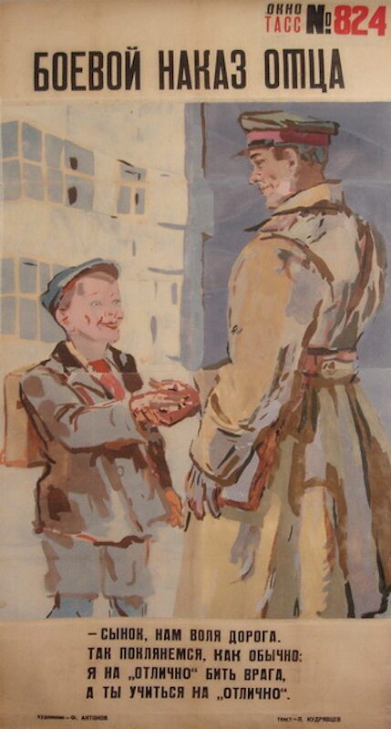Антонов Ф.В. Боевой наказ отца. Окно ТАСС №824. 1943
