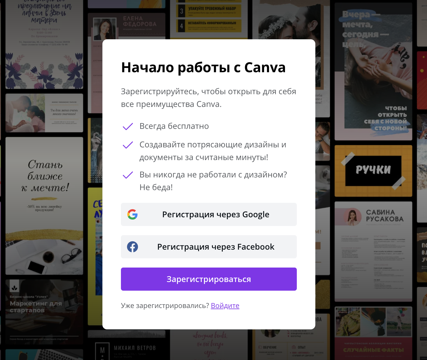 Приложение canva не сохраняет видео на телефоне с фото