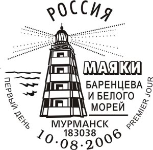 Маяк в мурманске рисунок