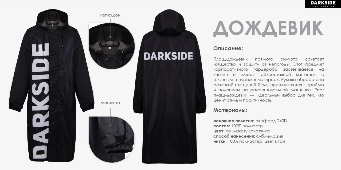 Люксовая папка для руководителя с индивидуальной нумерацией и защитой от влаги