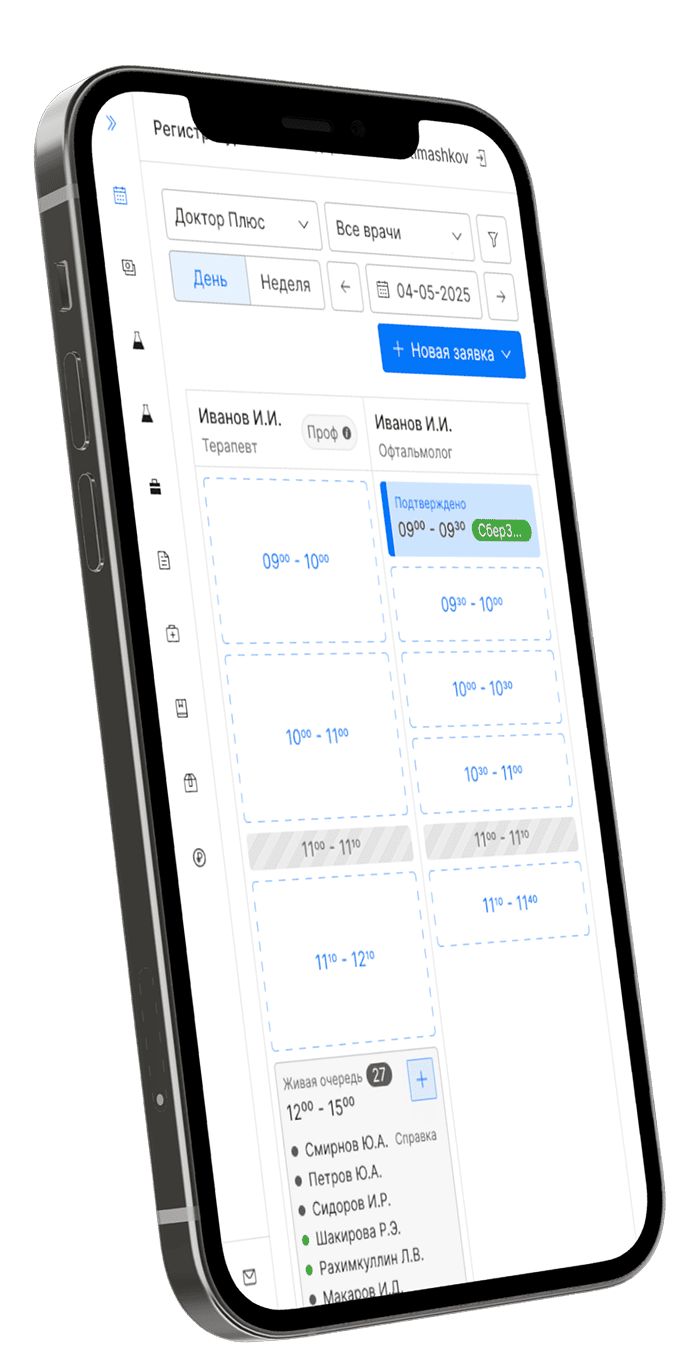 телефон с медицинской информационной системой