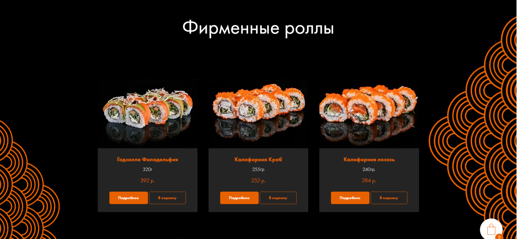 лендинг на тильде цена