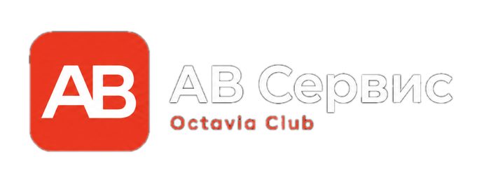  АВ-Сервис 
