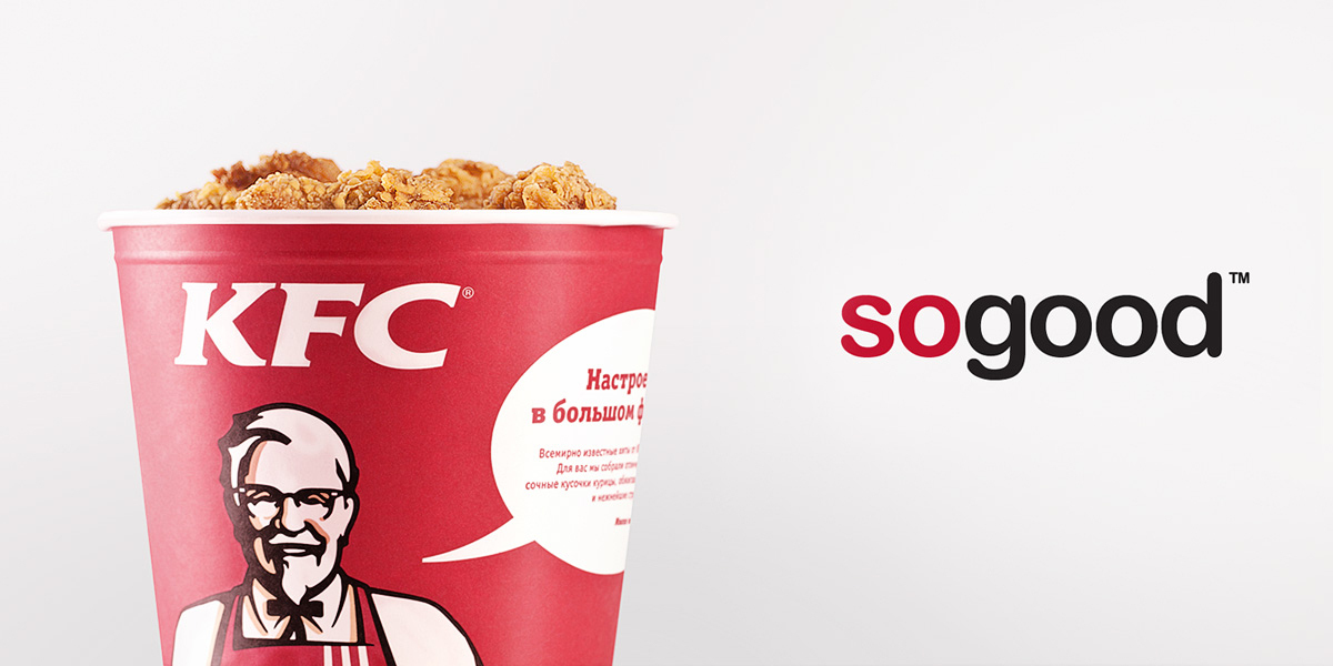 Ограничения в нейминге KFC и решение